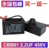 Tụ khởi động quạt CBB61 1.2/1.5/1.8/2/2.2/2.5/3/4/5UF450V quạt trần dòng máy hút mùi tụ quạt 2uf tụ nichicon Tụ điện