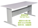 Заводская прямая продажа шесть пластиковых стальных столов для чтения и стульственных библиотечных таблиц для управления таблицами конференций на столах на столе