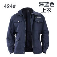 Темно-синий