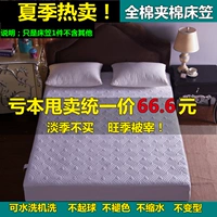 Bông giường, mảnh duy nhất 100% cotton chần Simmons bảo vệ bìa dày non-slip mỏng nệm bìa giường bìa bộ ga giường chun
