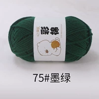 Темно-зеленый