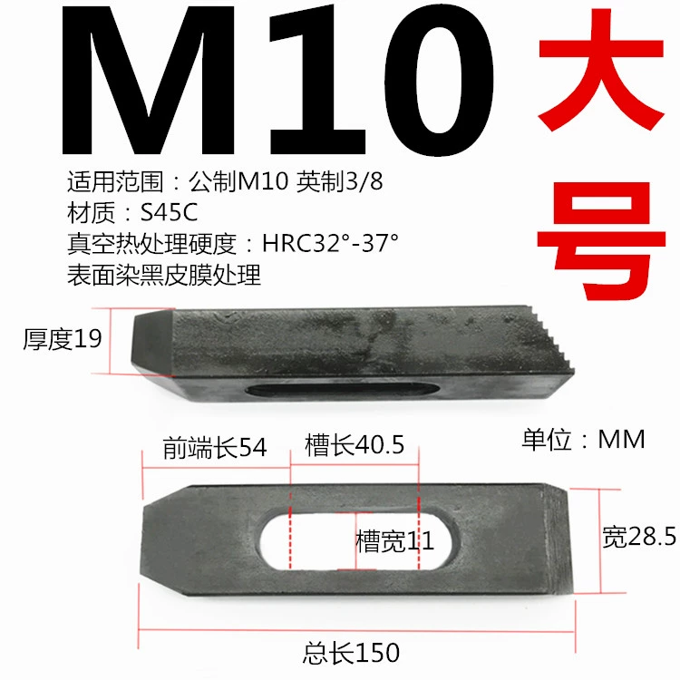 10.9 cấp cứng răng thẳng đồng hồ đo áp suất răng tam giác gia công trung tâm máy khuôn kết hợp tấm áp suất M10-M24 Boutique Phụ tùng máy phay