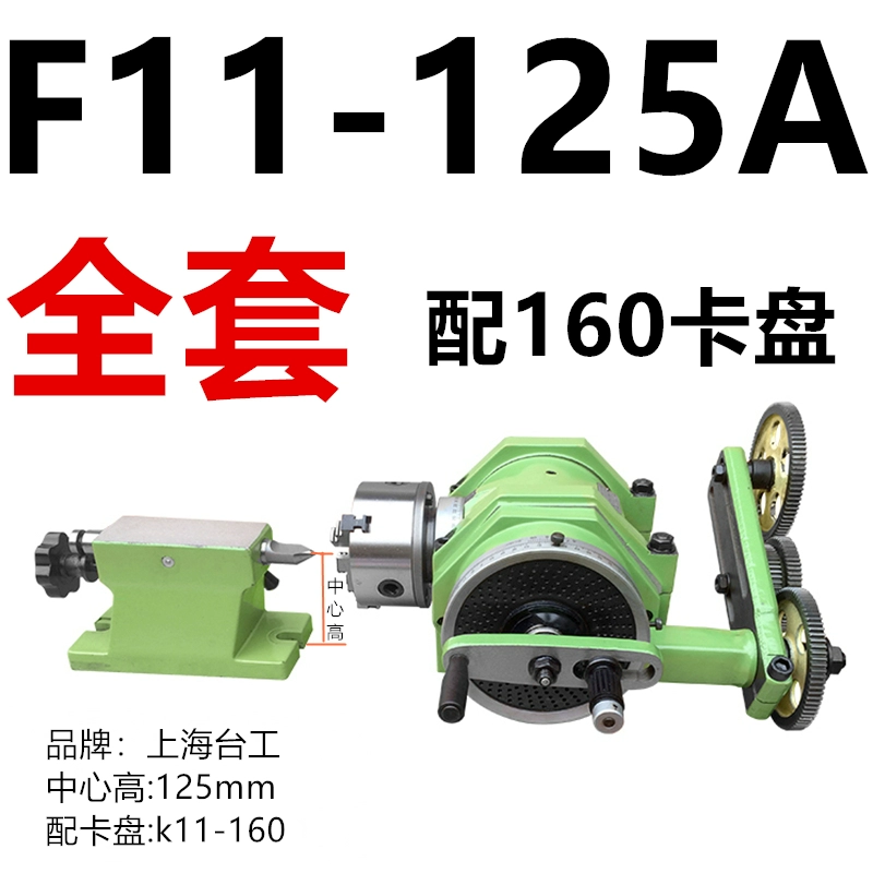 Thượng Hải Taigong đầu chỉ số đa năng F11-80A/100A/125A/160A/200 máy phay chỉ số đầu tấm chỉ số Phụ tùng máy phay