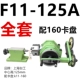 Thượng Hải Taigong đầu chỉ số đa năng F11-80A/100A/125A/160A/200 máy phay chỉ số đầu tấm chỉ số