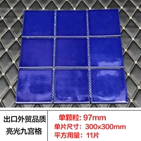 Бассейн-глубокий синий свет