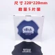 Tongda 220*220 мм/коробка 5 штук