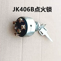FOKLIFT JK406B/JK406 Предварительно разогреть запуск Ключ -точка переключатель зажигания двигатель Энскаватор Hangzhou Forklift Dragon Worker
