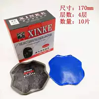 Пленка Xinke 170 1 коробка/10 шт.