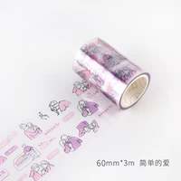 [简单的爱 60mm×3m]
