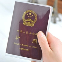 Водонепроницаемая сумка для паспорта из ПВХ, защитный чехол, чехол для паспорта, комплект