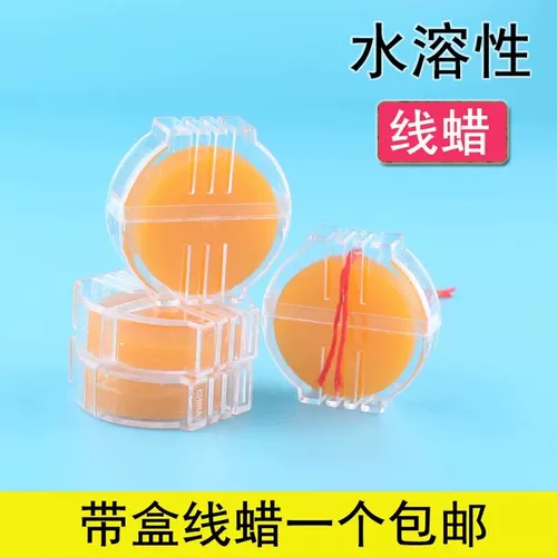 Смазка с молнией, водорастворимые шелковые нитки из воскового агата, с вышивкой