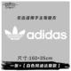[Adidas] Белая штучка 160 см.