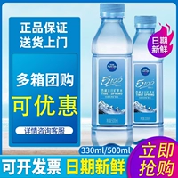 Nestlé 5100 Youhuo Home Tibet Glacier Минеральная вода 330 мл/500 мл*24 бутылки из бутылочных напитков Quma nong Water