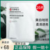 Renhe Whitening Blot Mask Hydrating Làm sáng màu da thành màu vàng 黄 淡 淡 祛 祛 Pores of Men and Women chính hãng mặt nạ dành cho da khô 