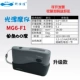 Máy đo/mét độ bóng kim loại đá sơn Coshijia MG6-S1/SS/F1/SM/FS/SA/F2