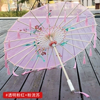 Прозрачная шелковая пряжа течет Su umbrella Слух, слух, танец, зонтик Древний зонтик ханфу зонтик древний древний