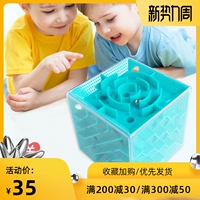 Трехмерный крутящийся лабиринт, шариковый кубик Рубика, интеллектуальная игрушка для мальчиков и девочек, в 3d формате, 4-6 лет, 8 лет, 10 лет, 12 лет