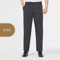 Широкая полоса