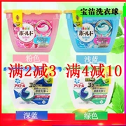 Procter & Gamble nhập khẩu Nhật Bản có chứa chất làm mềm hạt quần áo chăm sóc đồ giặt nước hoa hồng nước hoa hồng 18 quả bóng giặt - Phụ kiện chăm sóc mắt