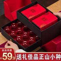 Чай Лапсанг сушонг, ароматный красный (черный) чай, крепкий чай, подарочная коробка в подарочной коробке, коллекция 2021