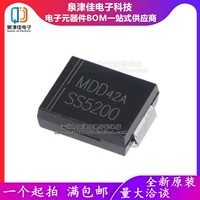 Подлинный MDD SS520 SR5200 SB5200 Patch Do-214AB SMC One Plate 3K = 780 Юань