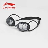 Li Ning chính hãng đua xe chuyên nghiệp nam và nữ kính bơi gọng nhỏ cạnh tranh đào tạo HD phủ kính chống nước chống sương mù - Goggles kính bơi cao cấp