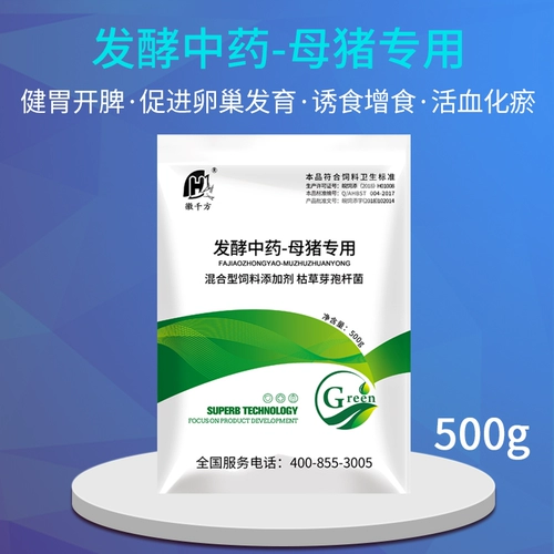 Динамический зверь Qianfang Swallows Special Deditives Wallow Sleen, селезенка, порошок, овуляция, увеличивает повышение иммунитета