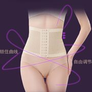 Bụng sau sinh với bụng nhựa eo giảm béo lấy lại tethered quần áo thắt lưng mỏng vành đai corset corset tòa vành đai