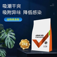 2 кг сырого порошка