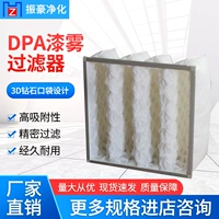 Производитель прямая продажа шлифовальная пыль Dust Filter DPA алмаз