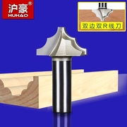 Thượng Hải Hao công cụ chế biến gỗ cổ điển đôi R dòng dao song phương trang trí dao khắc máy chế biến gỗ công cụ cắt dao phay - Dụng cụ cắt