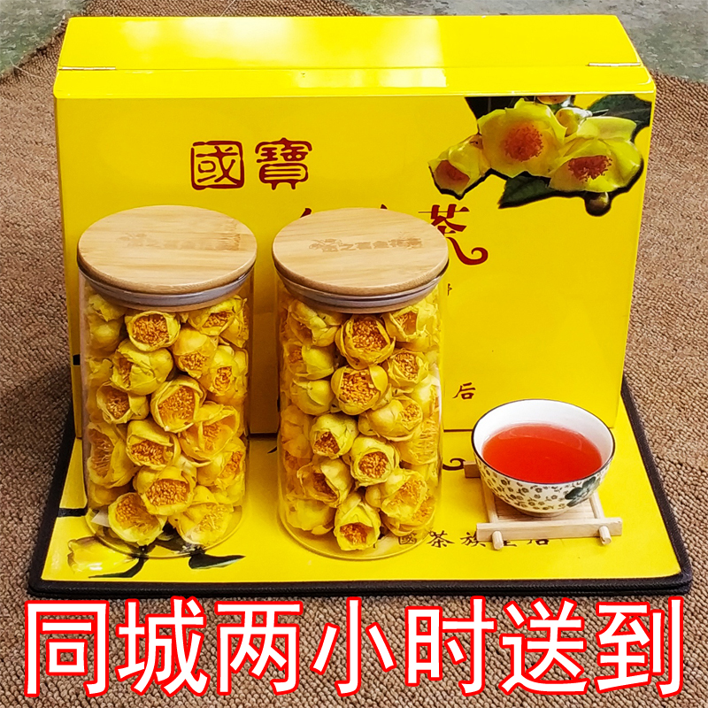 216 67 The Original Ecology Golden Flower Tea Specialty Class National Treasure Golden Flower Tea Guangxi Health Tea 100g Gift Box Outstanding Tea From Best Taobao Agent Taobao International International Ecommerce Newbecca Com