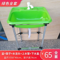 Зеленый, полный комплект