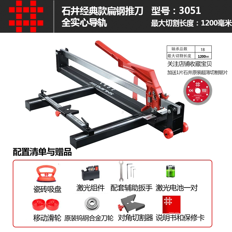 Ishii Hướng Dẫn Sử Dụng Đẩy Dao Cắt Gạch Nhà Laser Đa Năng Độ Chính Xác Cao Hồng Ngoại Tầng Cắt Đá khắc gỗ laser cắt laser kim loại hcm Máy cắt laser