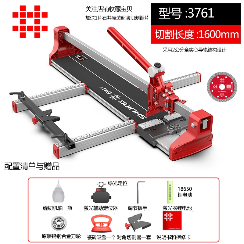 Ishii Hướng Dẫn Sử Dụng Đẩy Dao Cắt Gạch Nhà Laser Đa Năng Độ Chính Xác Cao Hồng Ngoại Tầng Cắt Đá khắc gỗ laser cắt laser kim loại hcm Máy cắt laser