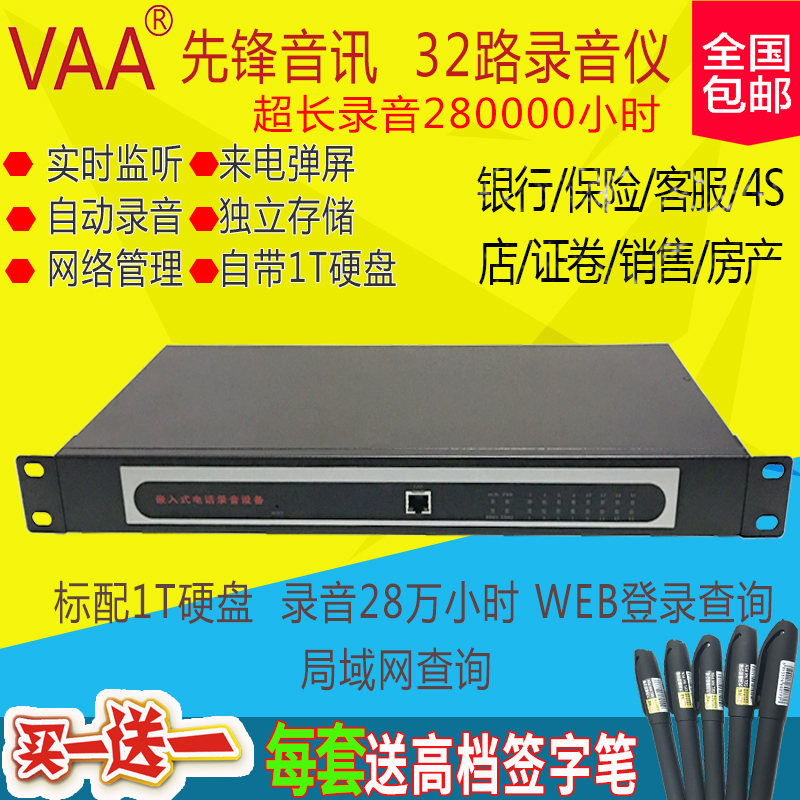 ô  Ӻ ȭ  ý VAA-D1800 PC   ̽ 