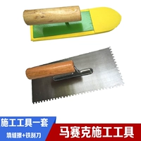 Инструмент