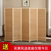 vách ngăn van phong Màn hình vách ngăn lối vào kiểu Trung Quốc bằng gỗ nguyên khối gấp màn hình nhà phòng ngủ phòng khách đơn giản tre hiện đại màn hình di động vách ngăn xếp vách ngăn phòng ngủ bằng nhựa