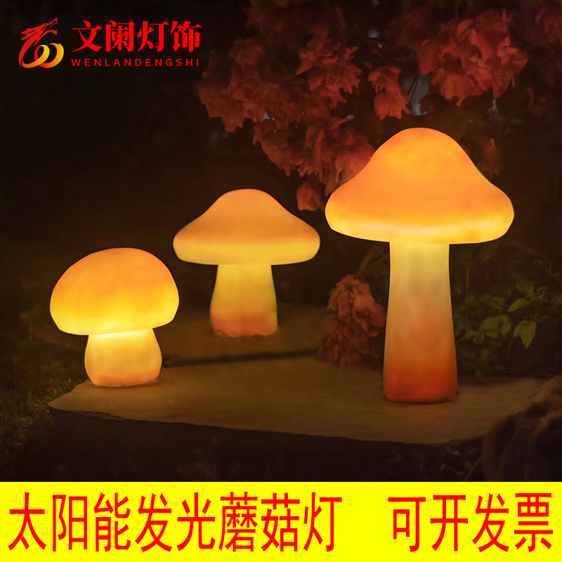 Đèn nấm ngoài trời năng lượng mặt trời dạ quang màu vàng đèn sân vườn cảnh quan trang trí bãi cỏ đèn sân vườn biệt thự đèn mô hình mô phỏng đèn năng lượng mặt trời cắm sân vườn đèn solar sân vườn