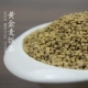 Золотая пшеничная рис камень 1 ~ 3 мм (5 кот