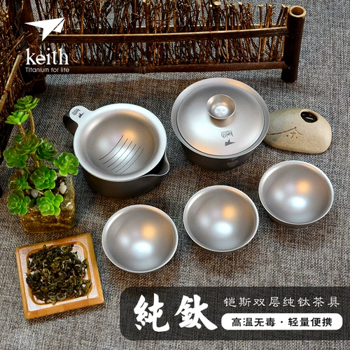 Дорожный двухэтажный чайный сервиз, чайная чашка, портативный чайник, комплект