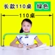 Тип B 110 Зеленый стол увеличивается или равен 110 см.