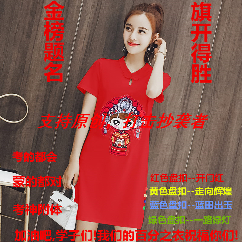 Lightweight cheongsam, suitable for teen, light style