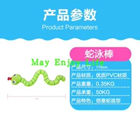 Светло-зеленый