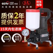 Máy phun vữa áp lực cao WM không thấm nước cắm bê tông mái tường polyurethane xi măng vữa dụng cụ điện - Dụng cụ điện