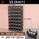 V3 brown [40 коробок в одной коробке] - Вы также можете перенести обратно