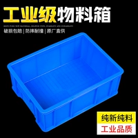 Mingfeng Утолщающий пластиковую ротатную коробку коробку коробки оборудование