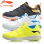 Giày cầu lông Li Ning AYTP023 TD TD mẫu nam và nữ thấp để giúp đệm hỗ trợ đào tạo giày AYTP026 - Giày cầu lông giày thể thao bitis nam