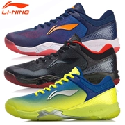 Giày cầu lông Li Ning AYZN005 tấn công giày nam chống trượt hấp thụ giày thi đấu giày thể thao chuyên nghiệp - Giày cầu lông