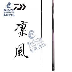 удочка отель Daiwa/до гигаватт Рин воздухозаборника